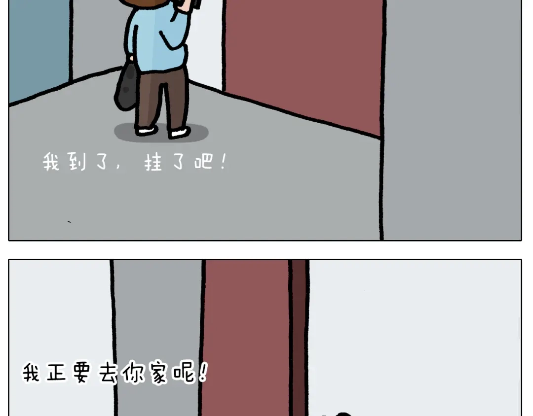 叫我森先生 第415话 捕蝇技巧 第26页