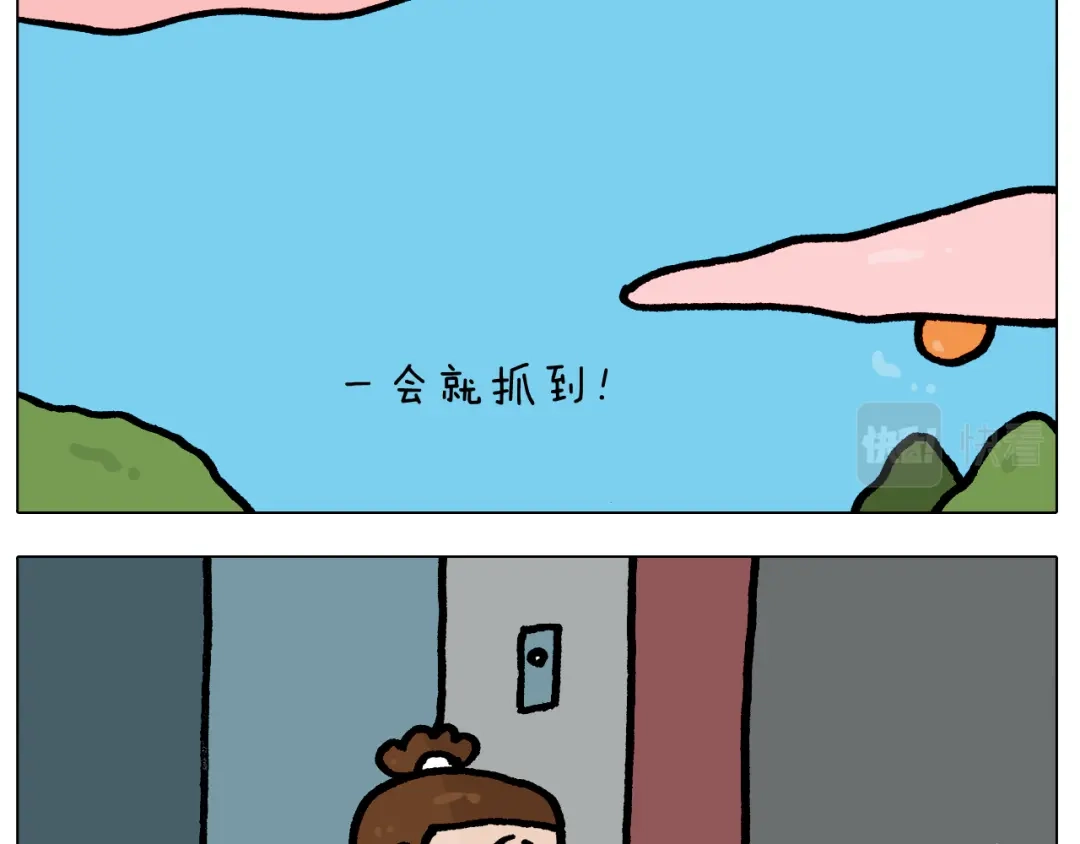 叫我森先生 第415话 捕蝇技巧 第35页