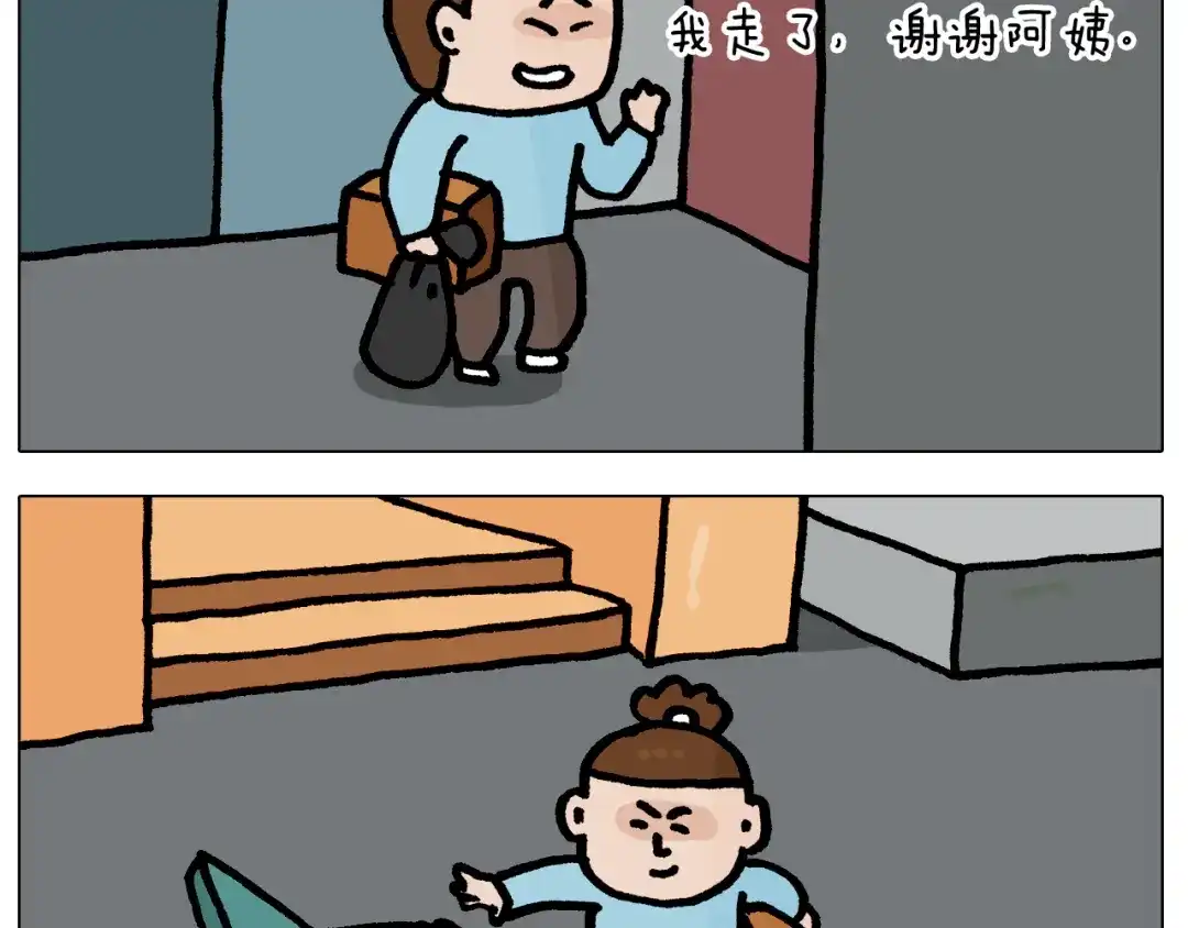 叫我森先生 第415话 捕蝇技巧 第36页