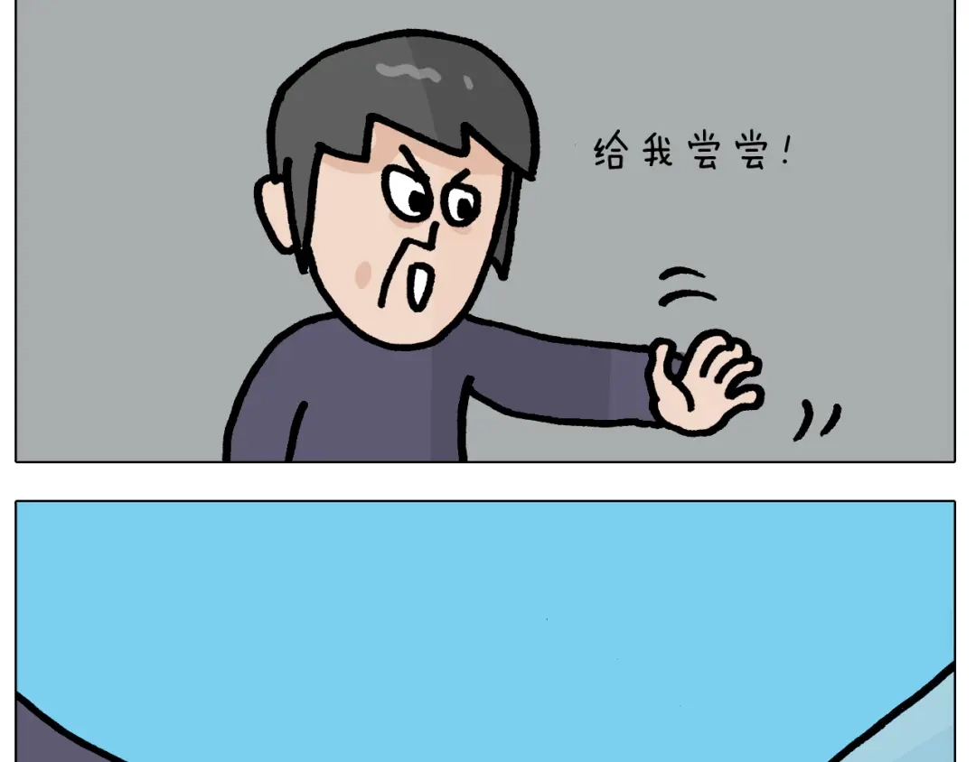 叫我森先生 第415话 捕蝇技巧 第42页