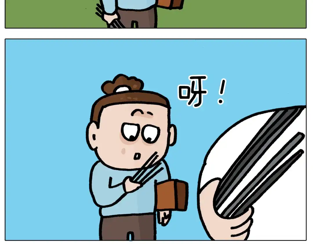 叫我森先生 第415话 捕蝇技巧 第46页
