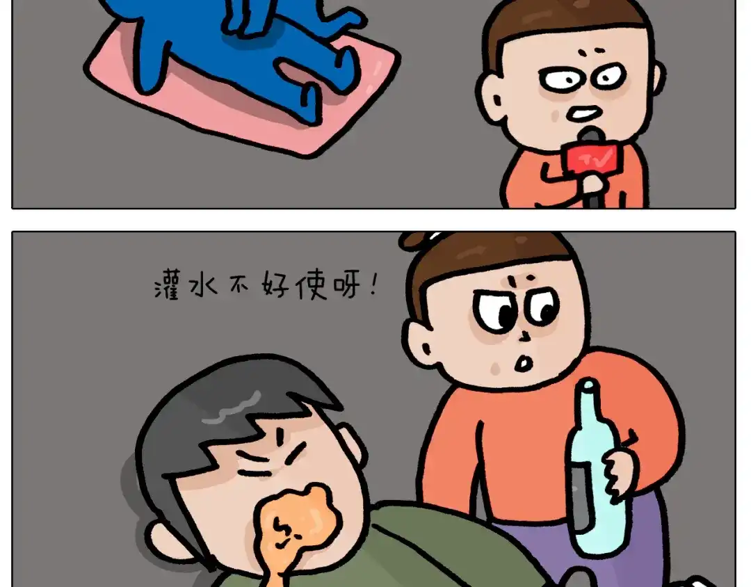 叫我森先生 第415话 捕蝇技巧 第55页