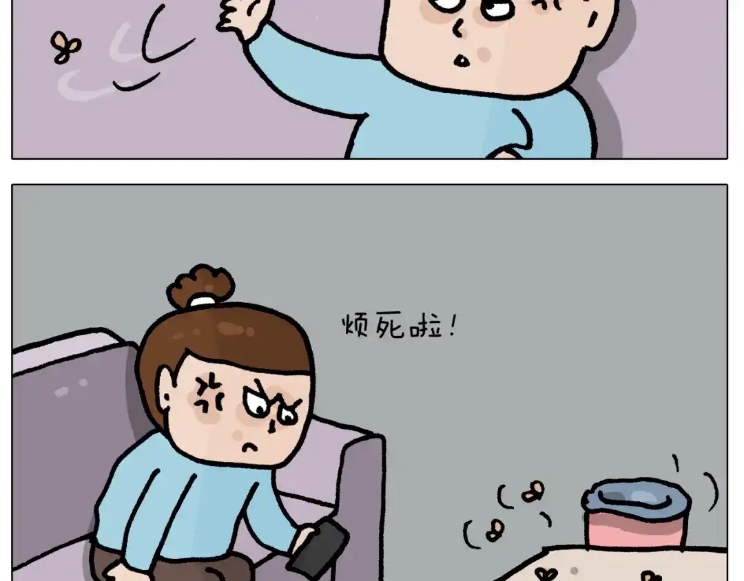 叫我森先生 第415话 捕蝇技巧 第6页