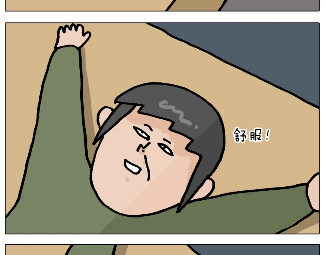 叫我森先生 第416话 一氧化碳中毒 第15页