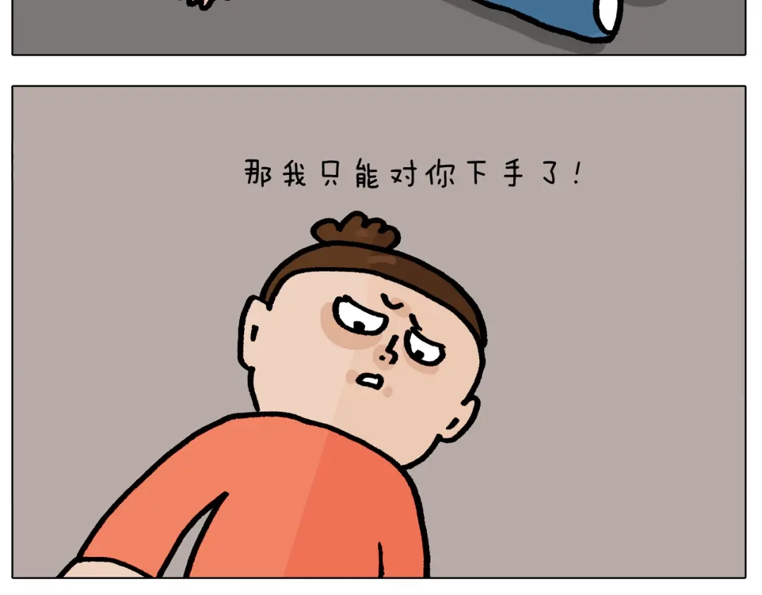 叫我森先生 第416话 一氧化碳中毒 第23页