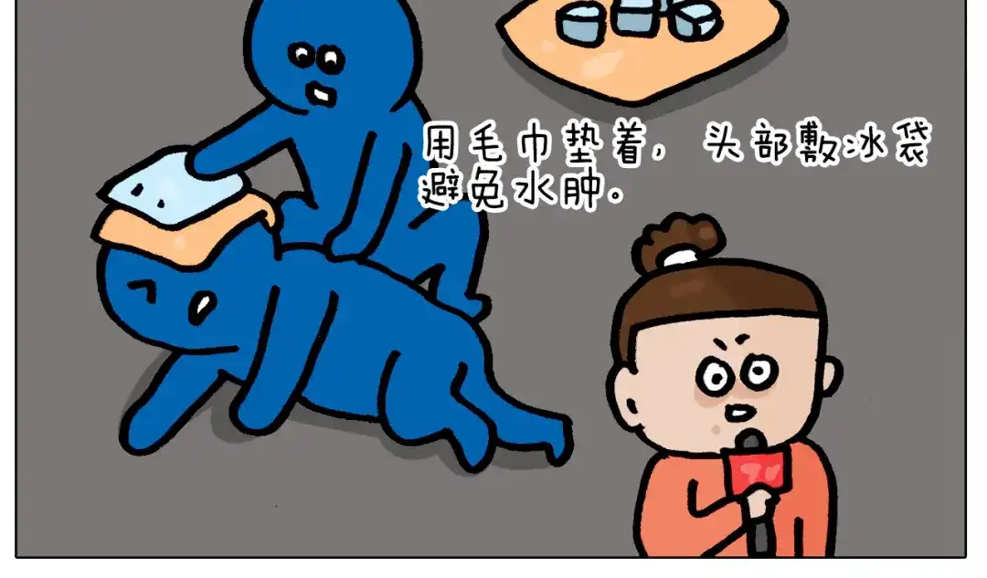 叫我森先生 第416话 一氧化碳中毒 第32页
