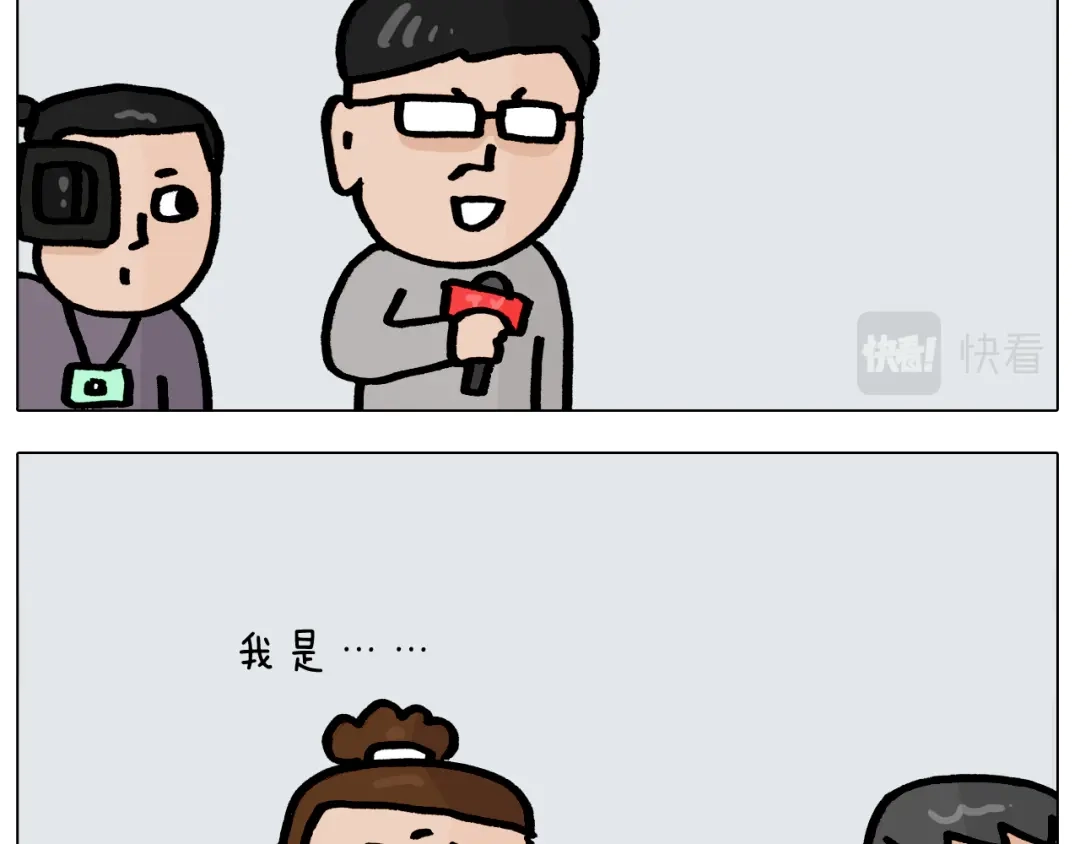 叫我森先生 第416话 一氧化碳中毒 第36页