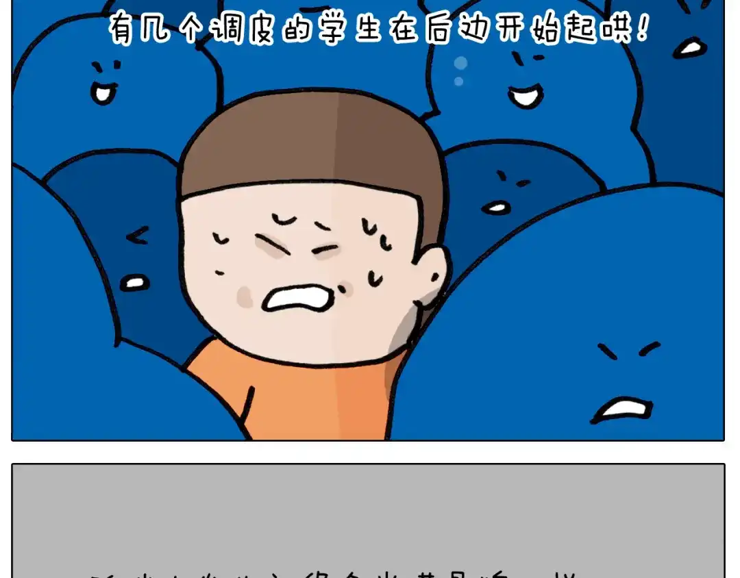 叫我森先生 第416话 一氧化碳中毒 第49页