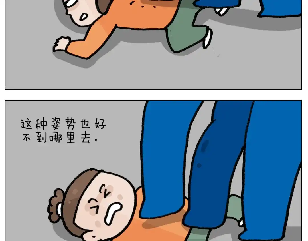 叫我森先生 第416话 一氧化碳中毒 第52页