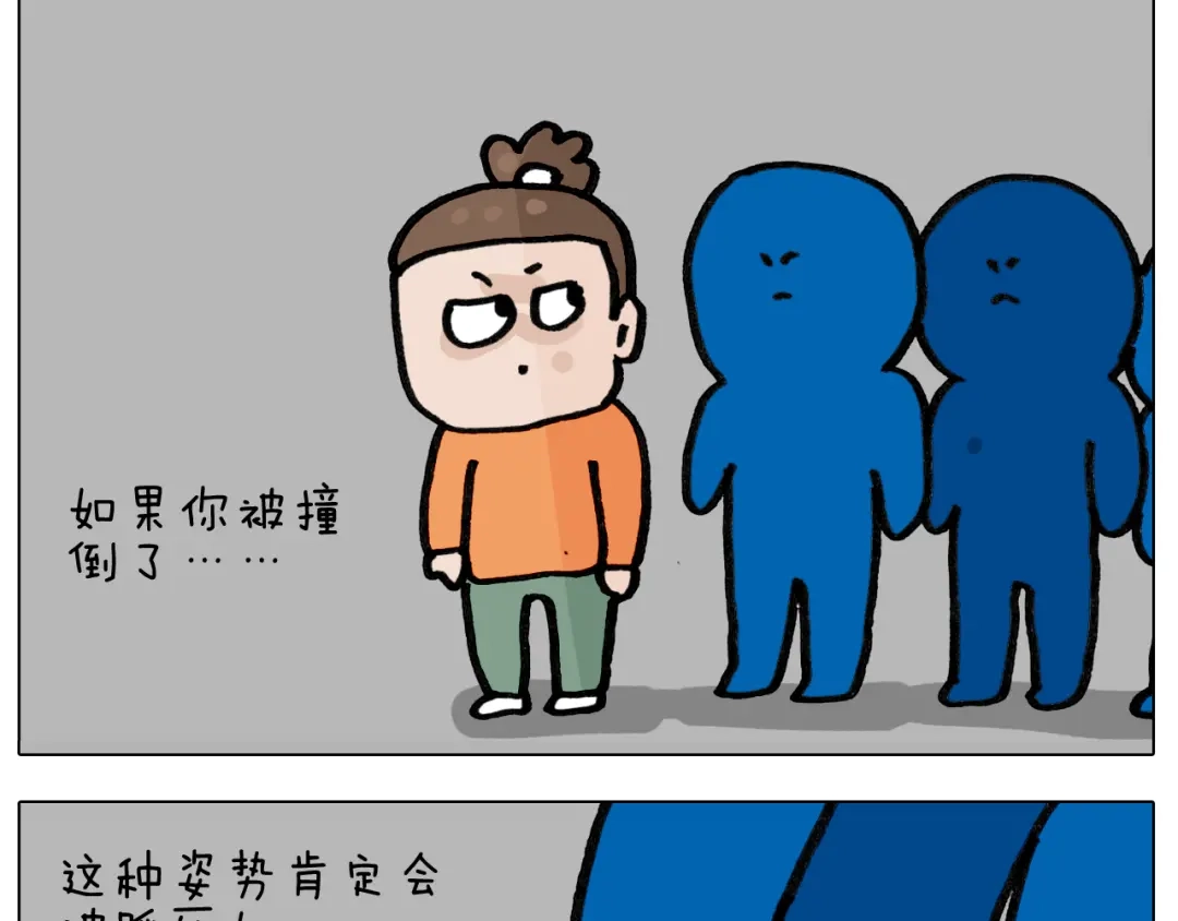 叫我森先生 第417话 踩踏事件 第24页