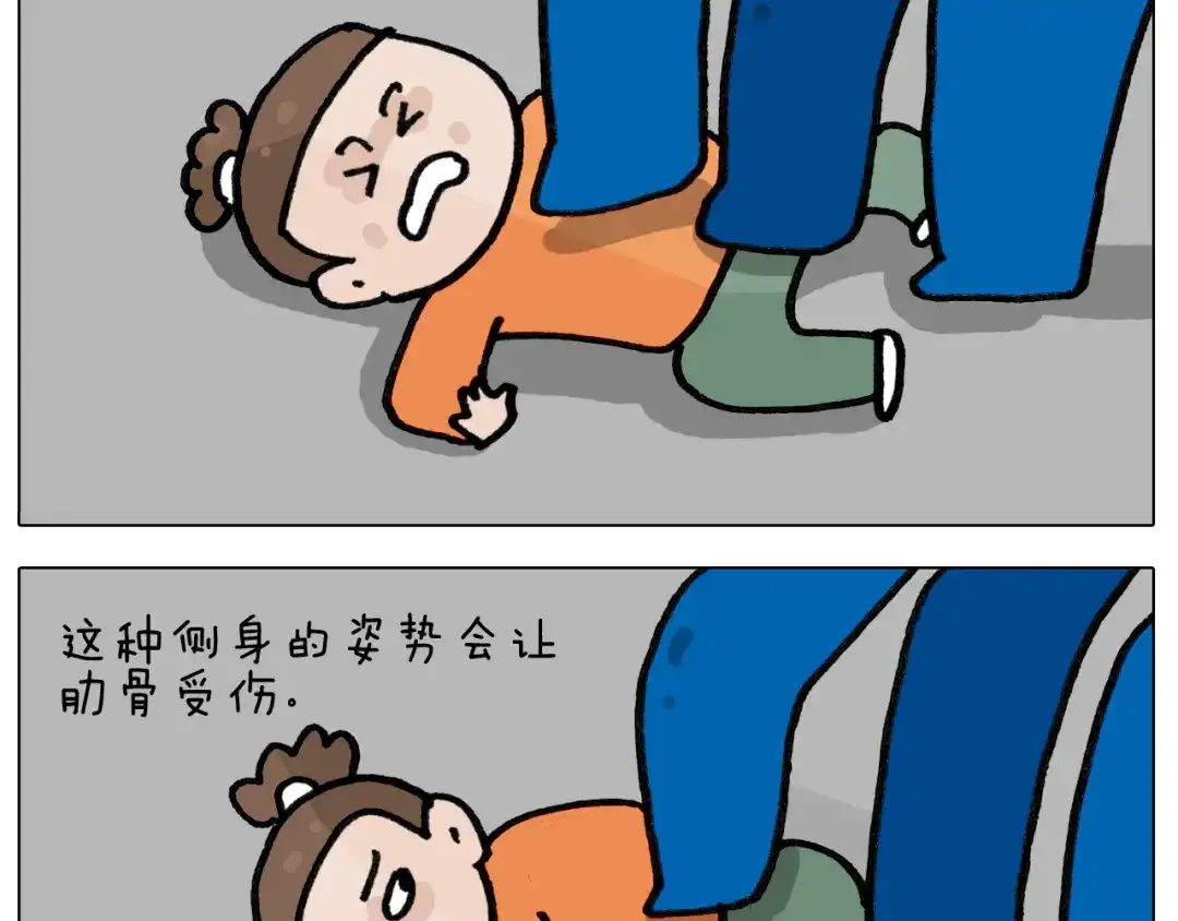 叫我森先生 第417话 踩踏事件 第26页
