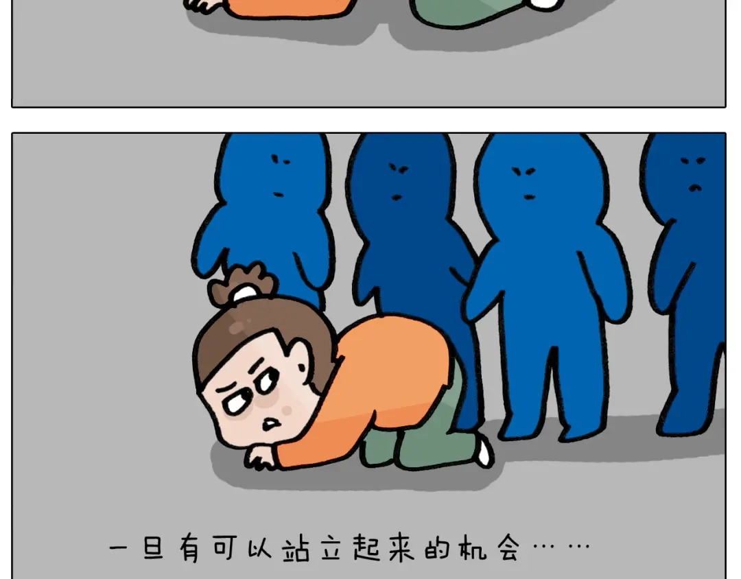 叫我森先生 第417话 踩踏事件 第29页
