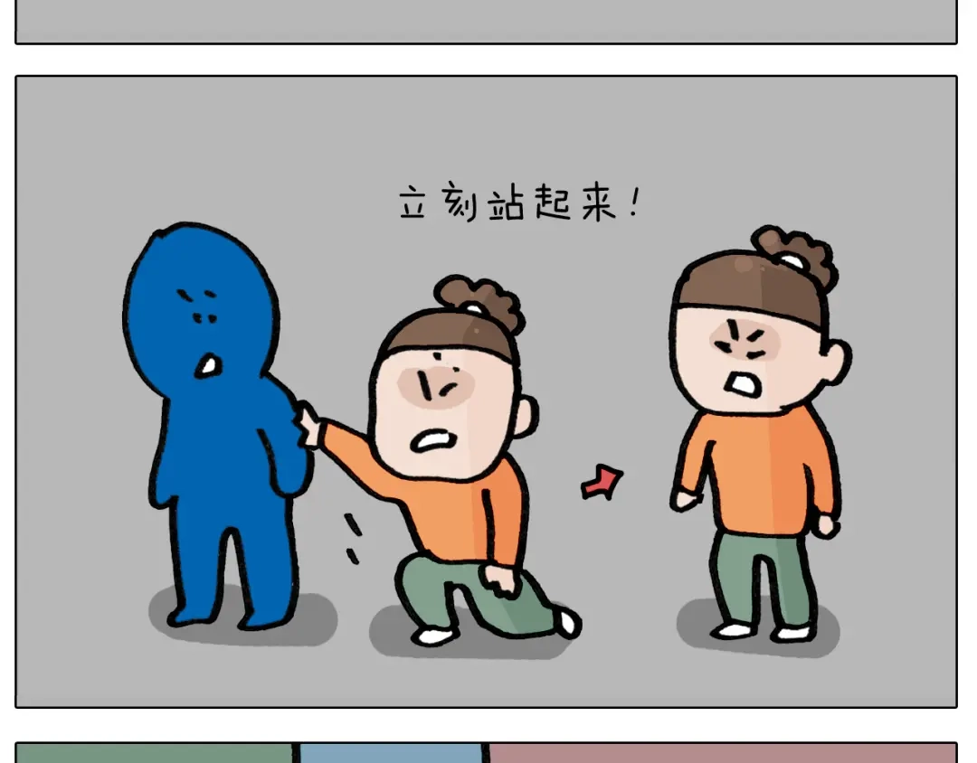 叫我森先生 第417话 踩踏事件 第30页