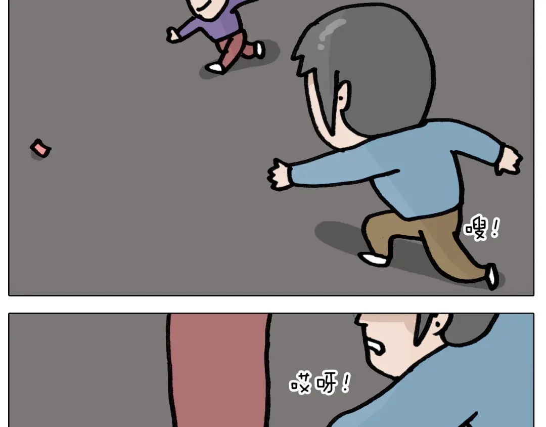 叫我森先生 第417话 踩踏事件 第41页