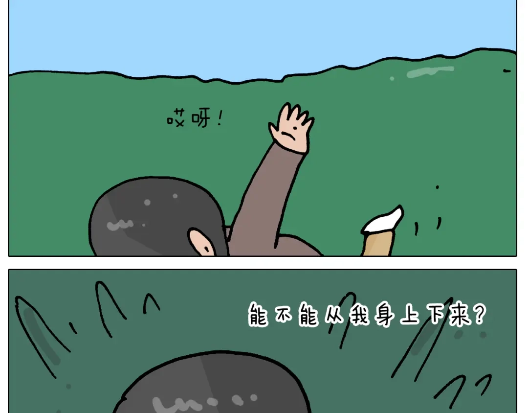 叫我森先生 第417话 踩踏事件 第50页