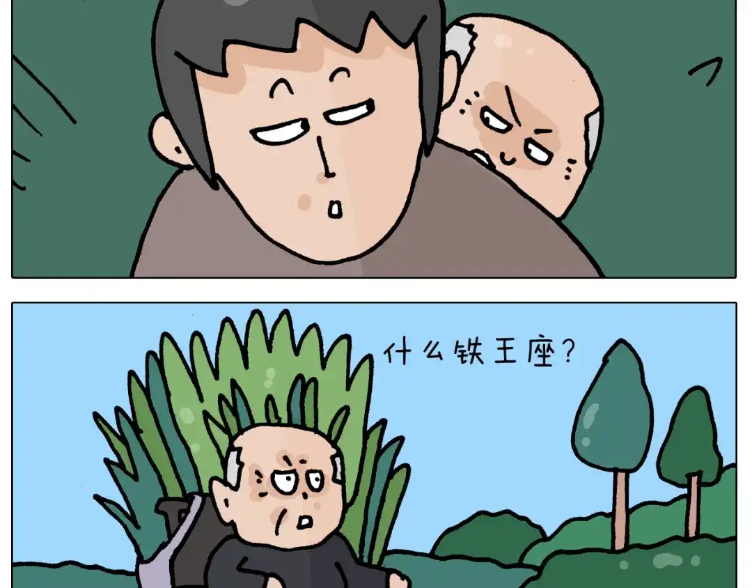 叫我森先生 第417话 踩踏事件 第51页