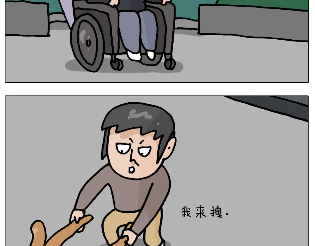 叫我森先生 第417话 踩踏事件 第52页