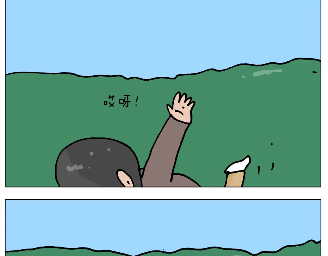 叫我森先生 第418话 铁王座 第10页