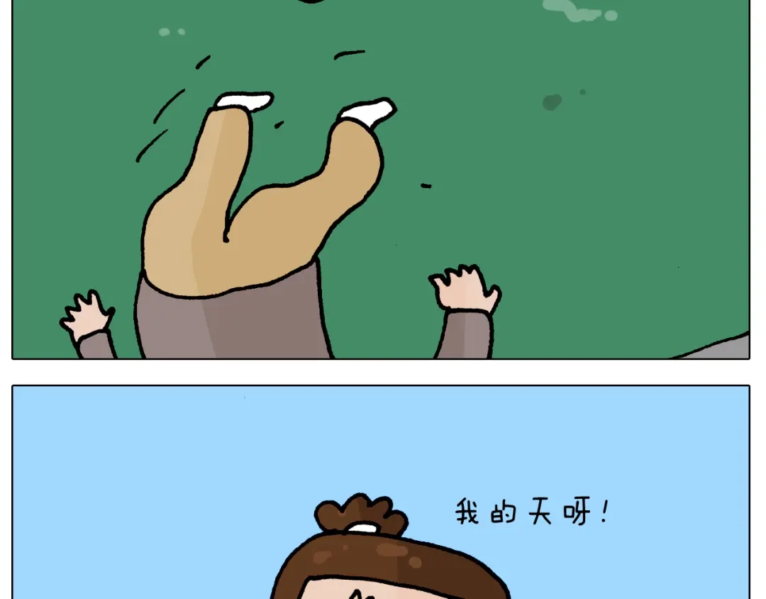 叫我森先生 第418话 铁王座 第11页