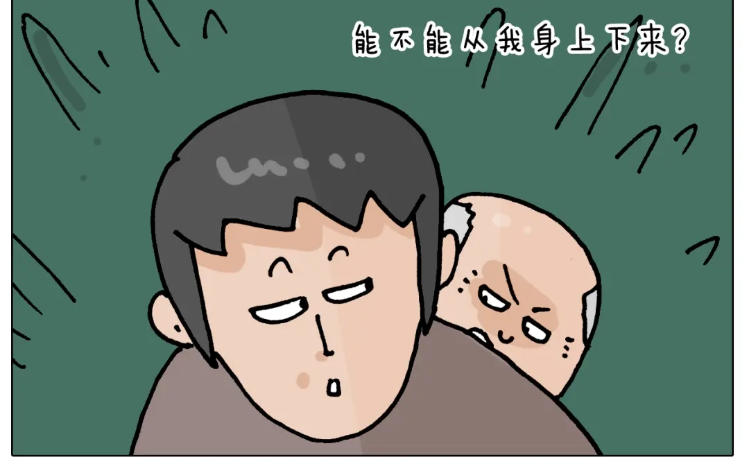 叫我森先生 第418话 铁王座 第16页