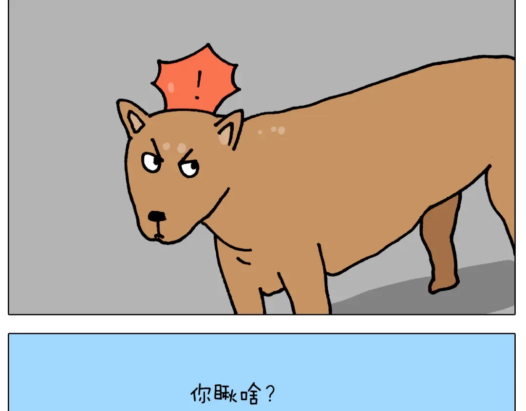 叫我森先生 第418话 铁王座 第24页
