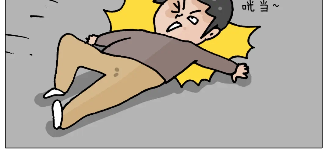 叫我森先生 第418话 铁王座 第32页