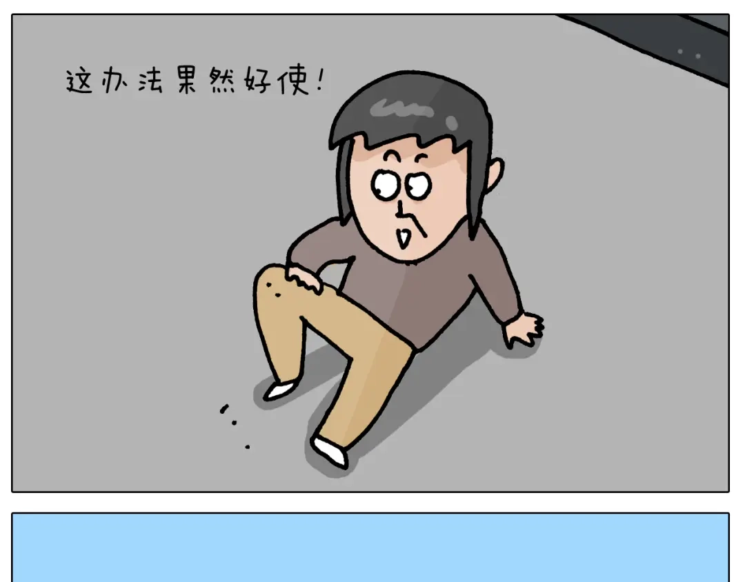 叫我森先生 第418话 铁王座 第33页