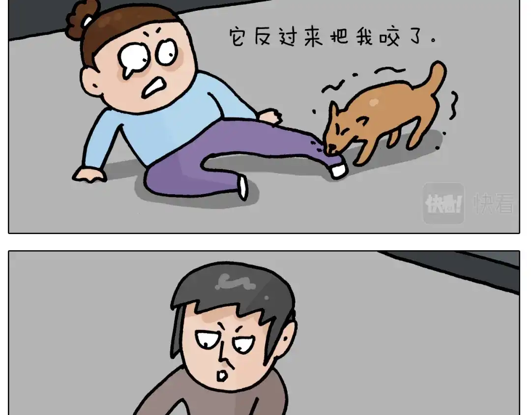 叫我森先生 第418话 铁王座 第35页