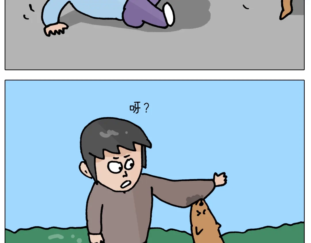 叫我森先生 第418话 铁王座 第37页