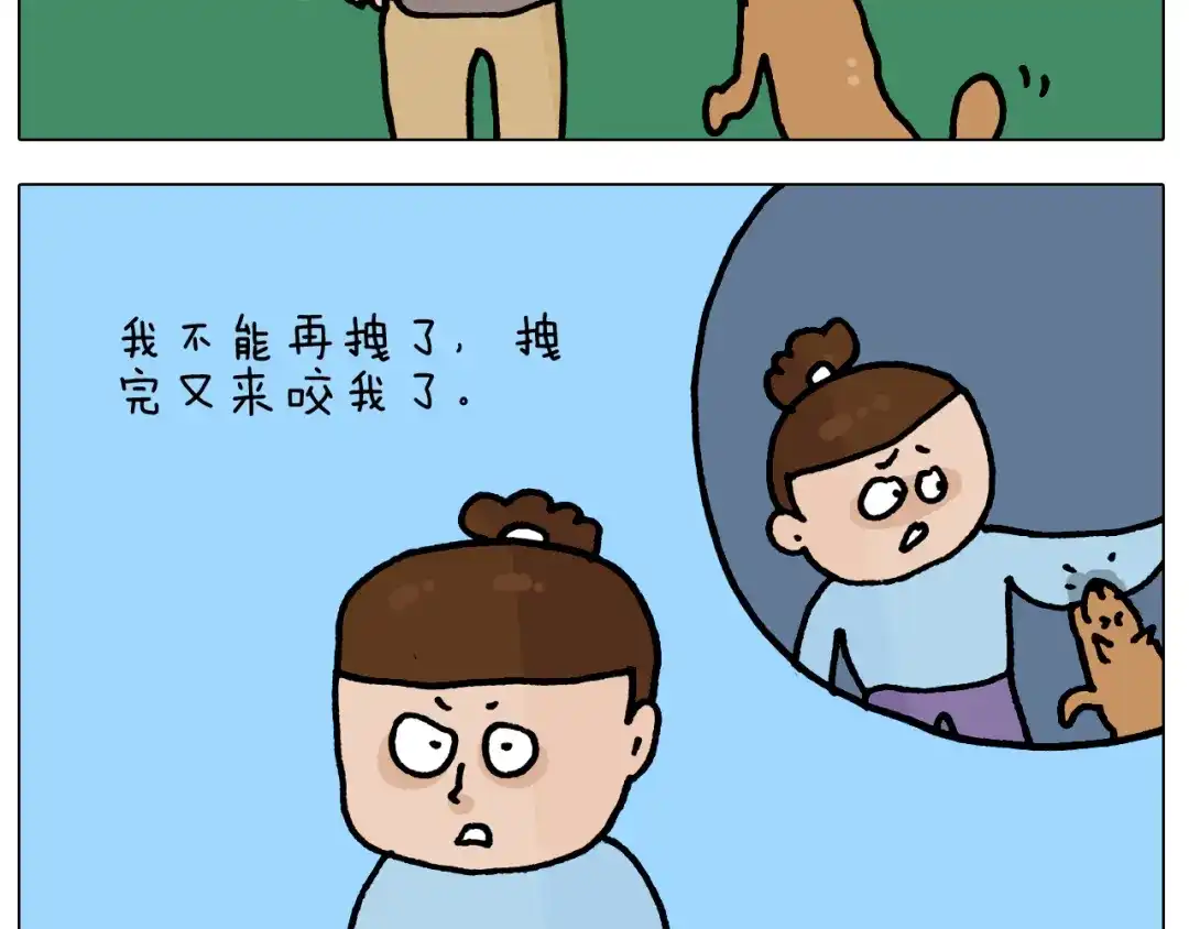 叫我森先生 第418话 铁王座 第38页