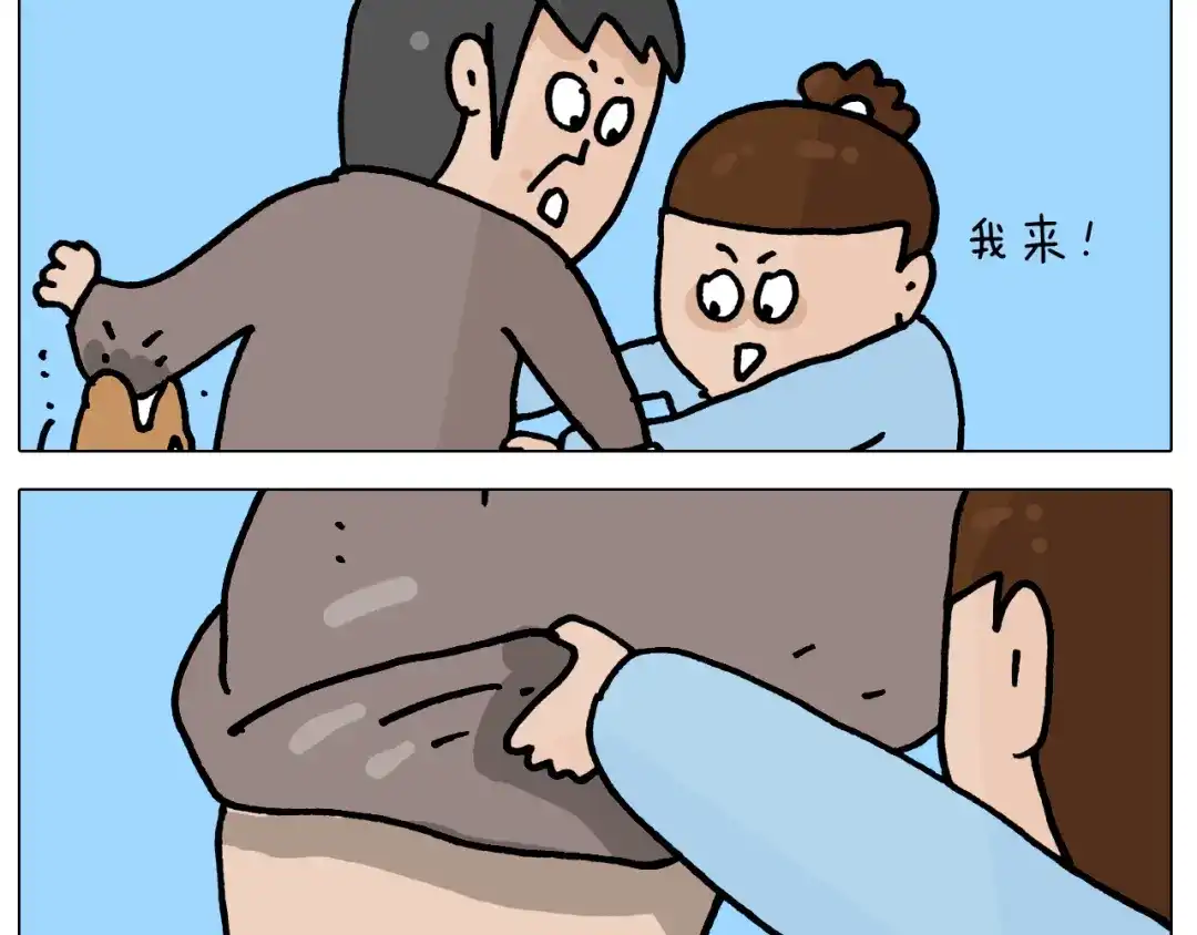 叫我森先生 第418话 铁王座 第42页
