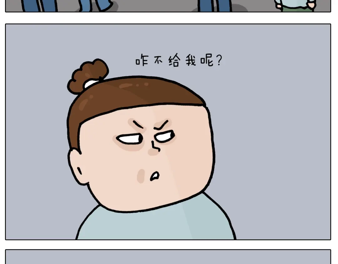 叫我森先生 第418话 铁王座 第47页