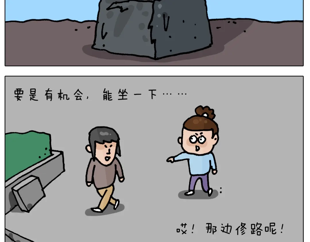 叫我森先生 第418话 铁王座 第7页