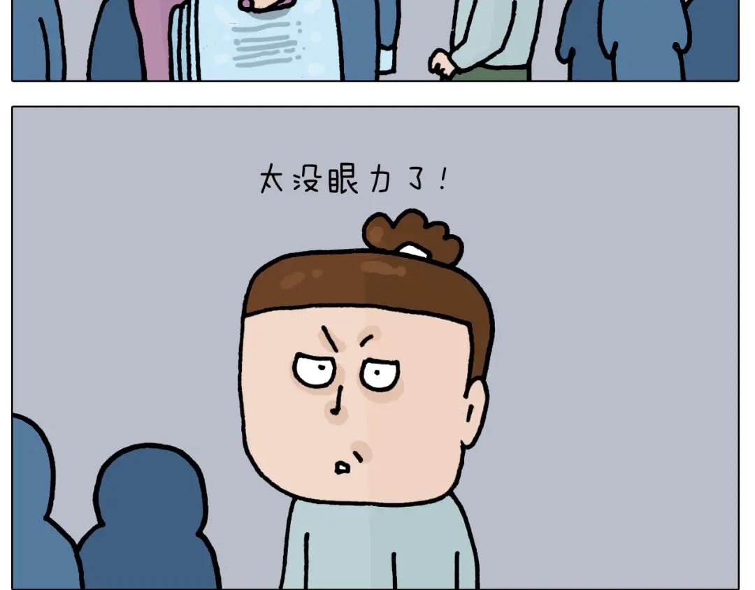 叫我森先生 第419话 吻手礼 第13页