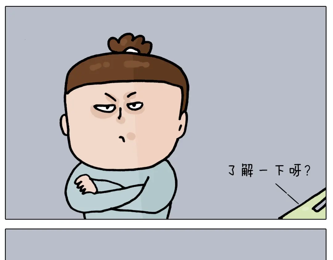 叫我森先生 第419话 吻手礼 第17页