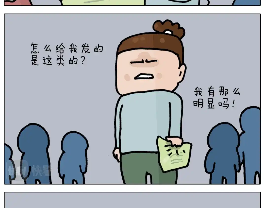 叫我森先生 第419话 吻手礼 第23页