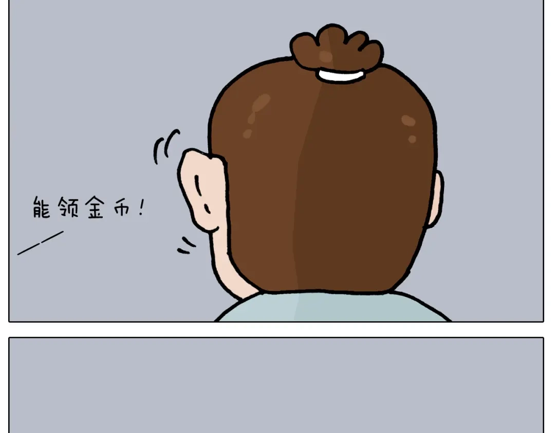 叫我森先生 第419话 吻手礼 第24页