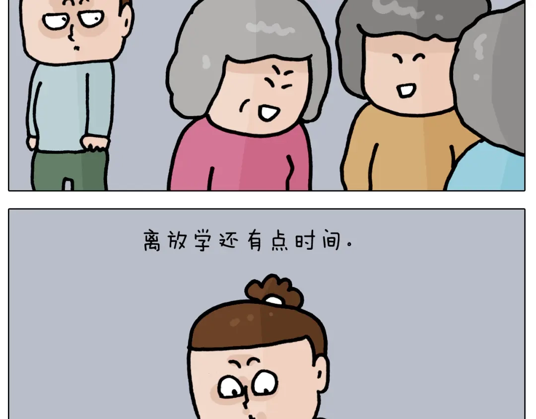 叫我森先生 第419话 吻手礼 第26页