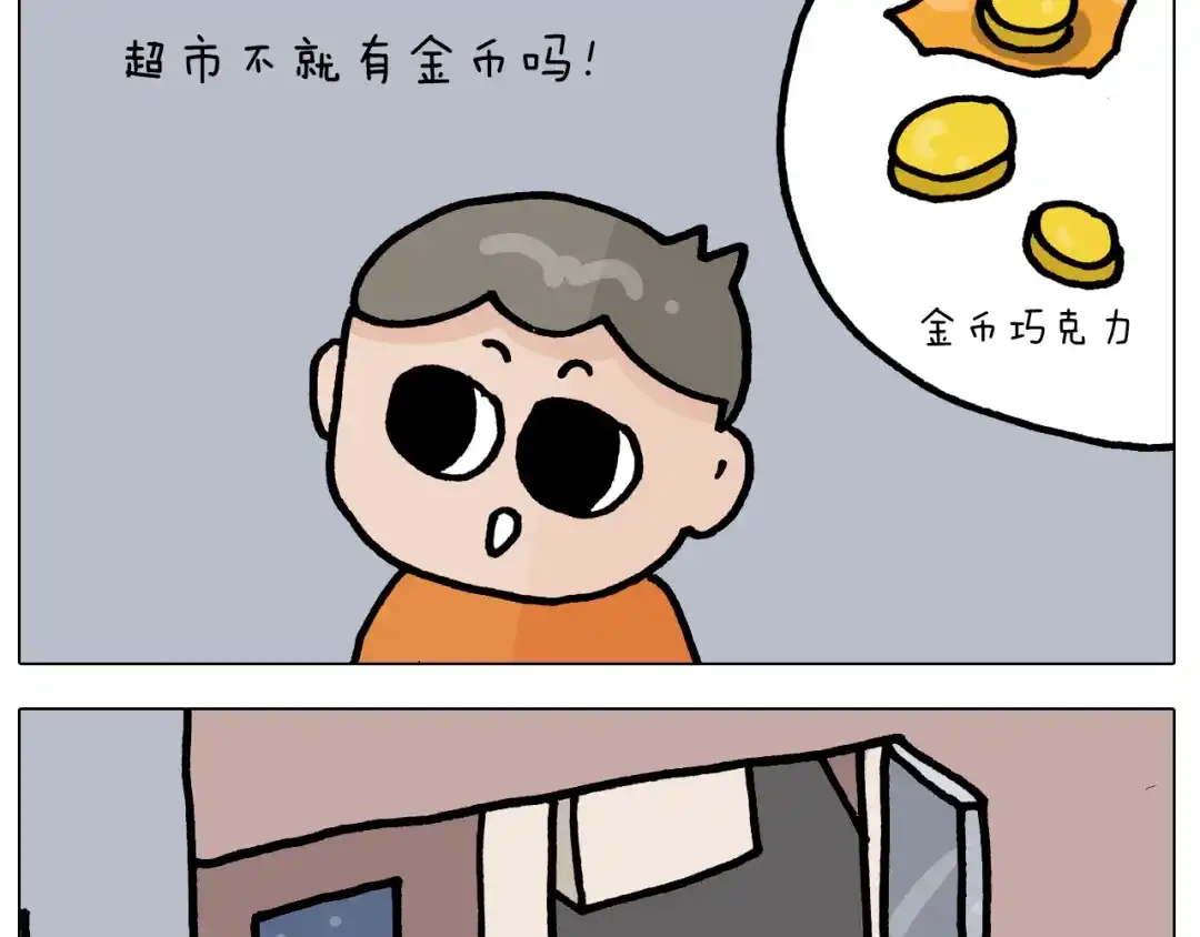 叫我森先生 第419话 吻手礼 第34页