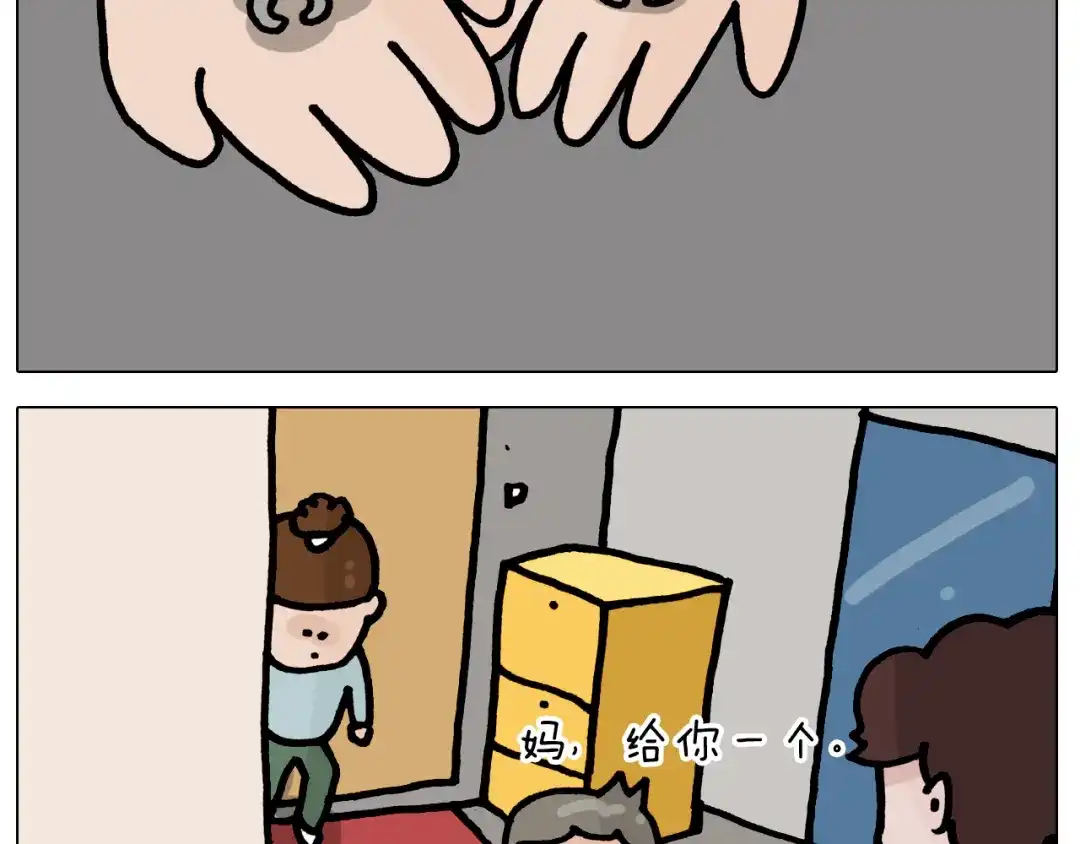 叫我森先生 第419话 吻手礼 第36页