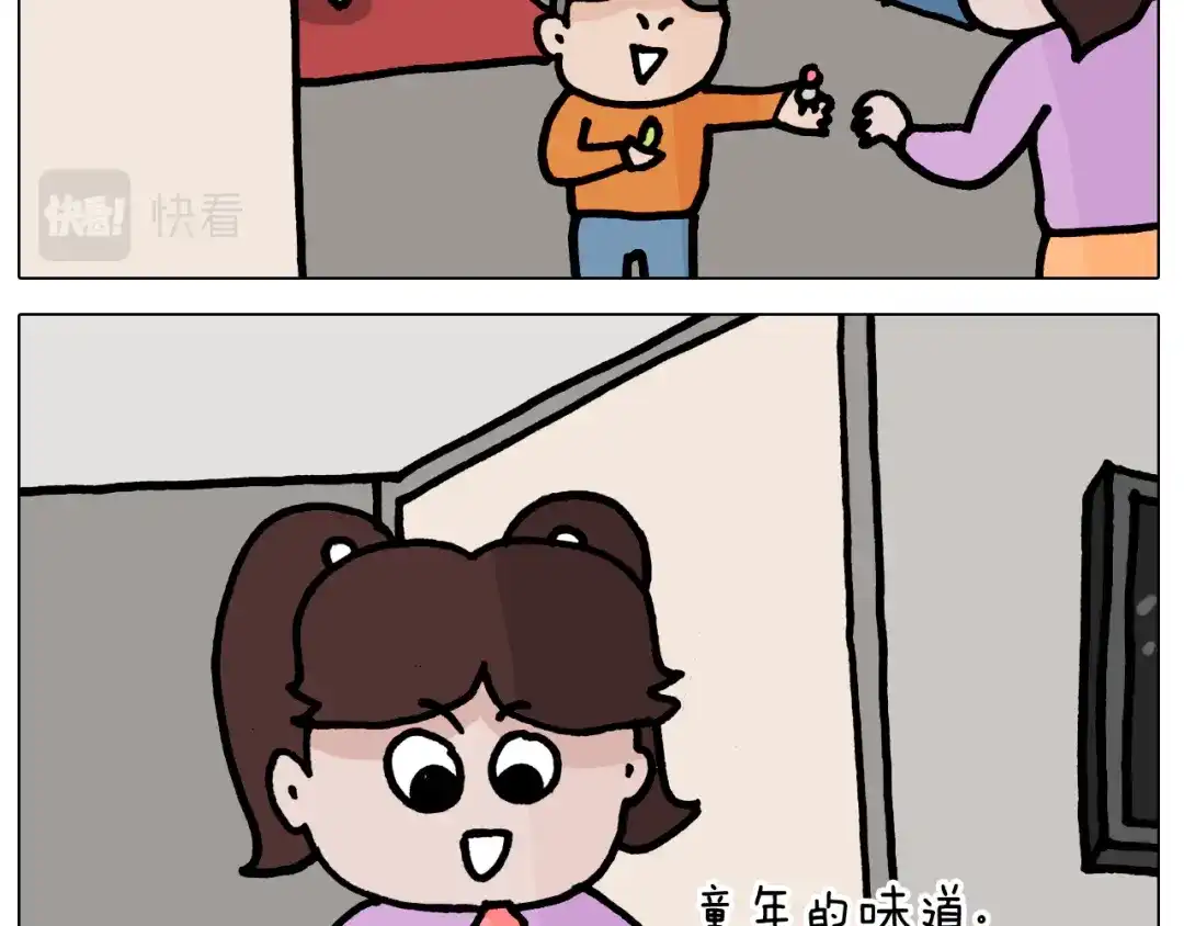 叫我森先生 第419话 吻手礼 第37页