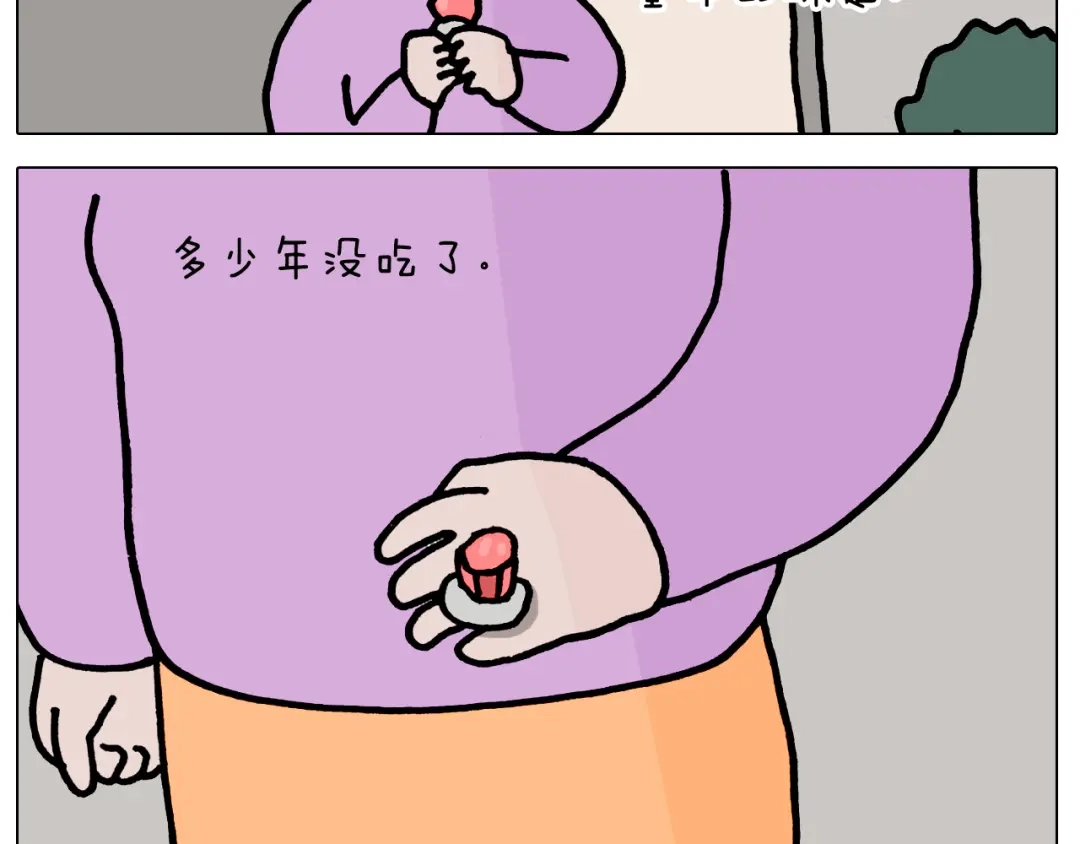 叫我森先生 第419话 吻手礼 第38页