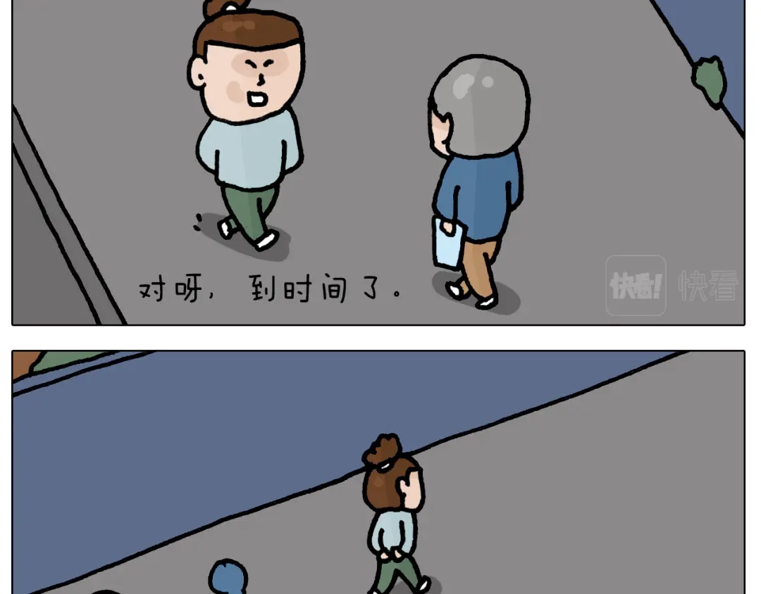 叫我森先生 第419话 吻手礼 第4页