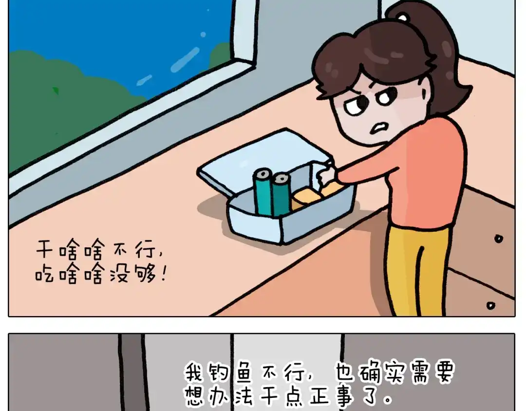 叫我森先生 第419话 吻手礼 第48页