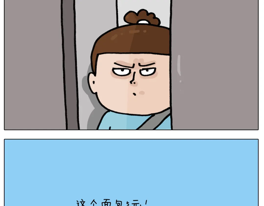 叫我森先生 第419话 吻手礼 第49页