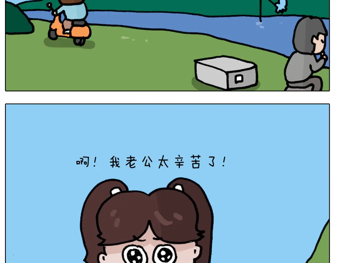 叫我森先生 第419话 吻手礼 第51页