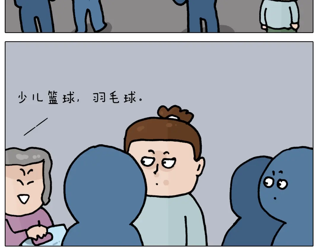 叫我森先生 第419话 吻手礼 第7页