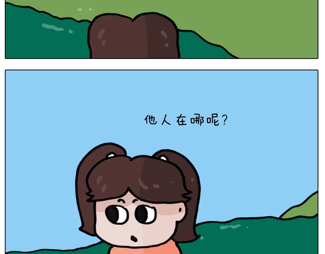 叫我森先生 第420话 分担 第28页