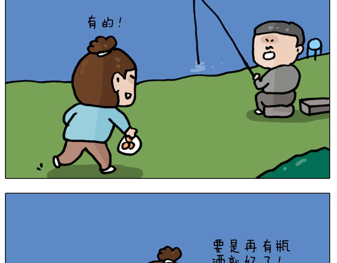叫我森先生 第420话 分担 第31页