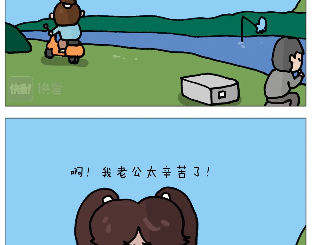 叫我森先生 第420话 分担 第36页